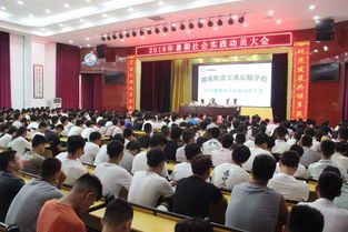 轨道交通社会实践报告(轨道交通论文)