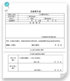 税务自检自查报告(税务自检自查报告范文)