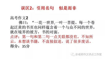 吸引人的军训作文开头,吸引人眼球的作文开头,自我介绍开头吸引人作文