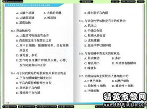 医生定期考核个人述职报告范文(医生定期考核个人总结)