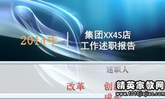 政府采购中心个人述职报告两篇(个人述职报告两篇)