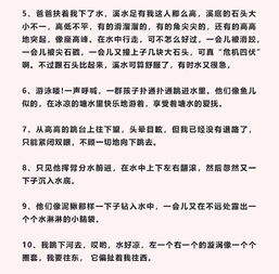 关于老师作文开头好词好句