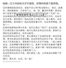 我懂得了珍惜作文开头和结尾