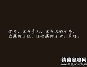 霸气的关于高考的句子(关于霸气的古风句子,描写霸气的古风句子 )