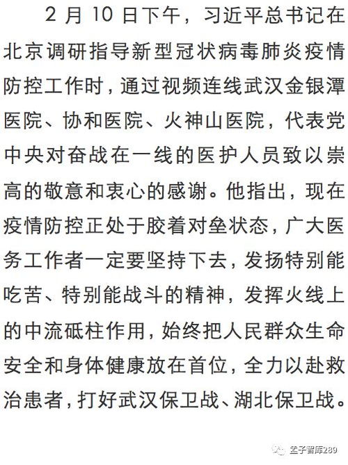 白衣天使,作文,疫情,开头