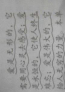 四级作文比喻开头