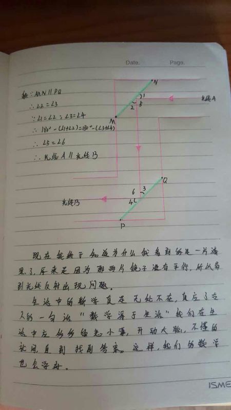 初中什么的瞬间作文600字作文开头
