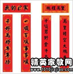 印刷行业对联()