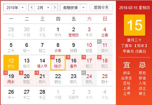 美家节的作文600字作文开头