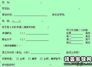 销售部简单辞职报告范文(销售部简单辞职报告范文)