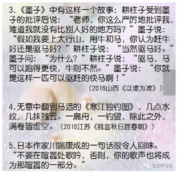 关于点亮作文开头