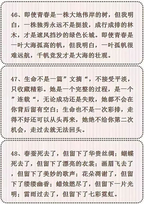 作文开头短小精撼法