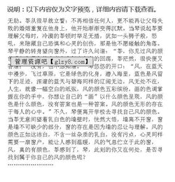 湖南长沙颜色作文开头