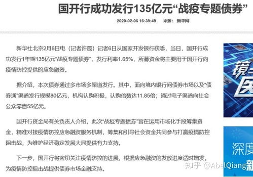 长期债券、中期债券、短期债券(债券基金适合中长期稳定增值)