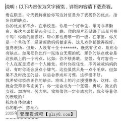关于写自己的作文(关于写自己的作文)