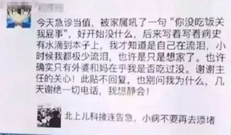 我变坏了作文开头