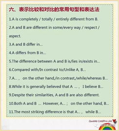 致即将毕业的我们作文初中开头