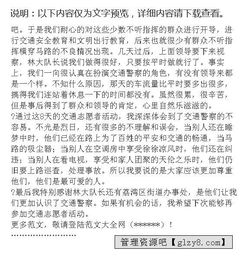 志愿者社会实践报告范文(春运志愿者社会实践报告范文)