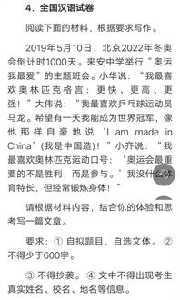 有关国家耻辱的作文开头