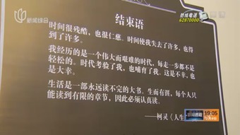 人生真味作文开头