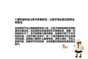 能够爱作文开头