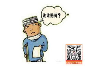 医疗损害赔偿起诉状范文(医疗损害赔偿起诉状范本)