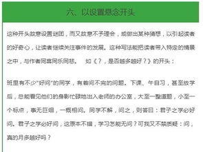 我最喜欢的同学作文300字三年级,我最喜欢的同学作文500字,我最喜欢的同学作文400字