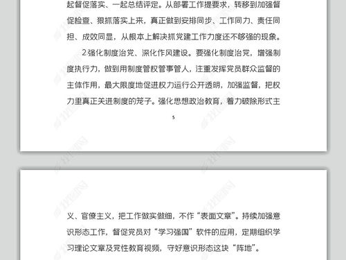 述职述德述廉报告范文(领导干部述职述廉述德报告)