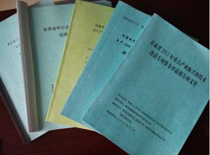 关于报废电脑的请示报告范文(关于请示报告的范文)