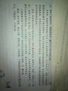 关于有温度的话语的作文开头