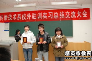 校外生产实践报告(校外基地生产实践的实习报告)