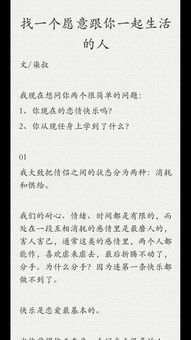 一张照片一个人作文开头