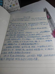 作文,母爱,开头,比喻句