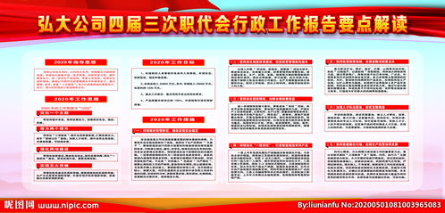 行政部门人事主管入职一个月的述职报告(入职一个月的个人总结)