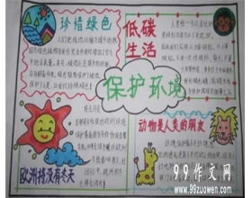 跟芬芳有关的作文开头