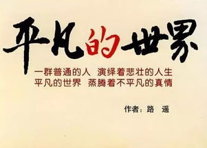 读懂的，我们何必深挖(我们读懂阳光作文)