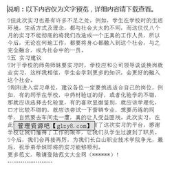 药厂岗位实习报告800字范文(关于药厂岗位实习报告总结范文)