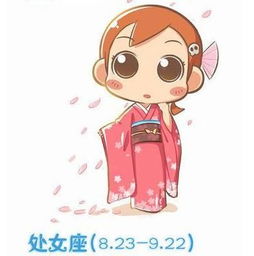 处女座一旦下海经商会从事什么方面(处女座从事什么工作最能赚钱)
