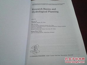 水文用英文怎么说(水文用英文怎么说)