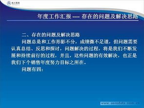 营销述职报告范文(营销述职报告范文)
