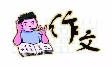 作文倒装开头