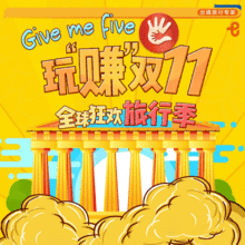 关于闹钟的作文好开头