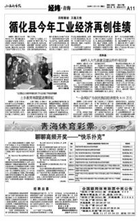 先进典型评选活动总结(先进典型评选活动总结报告)