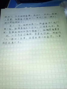 童中的回忆作文开头结尾