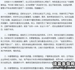 新进员工满月工作总结范文(新进员工年终工作总结范文)