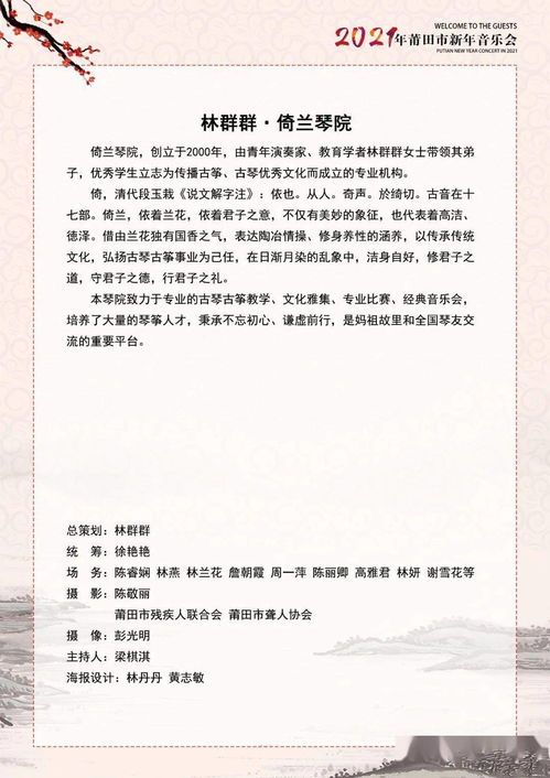 关于莆田的春节作文(莆田的春节作文)