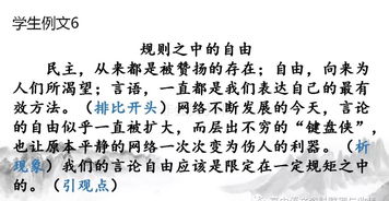 等待时机伺机而动的作文开头