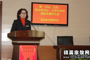 换届村主任述职报告(村主任换届述职报告)
