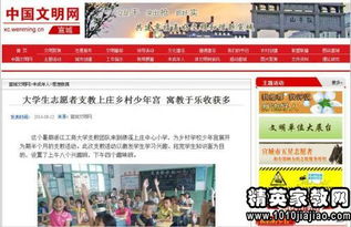 爱心公益社会实践报告(爱心公益社会实践报告)