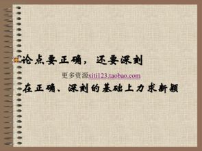 有关谦虚的初中议论文(关于谦虚的议论文)